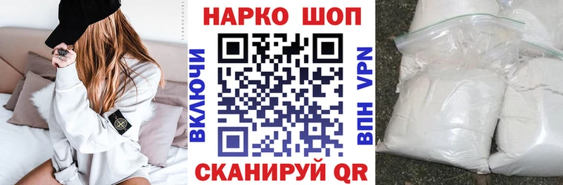 Наркошоп купить A-PVP  Меф мяу мяу  Cocaine  ГАШ  АМФЕТАМИН  МАРИХУАНА  Реутов