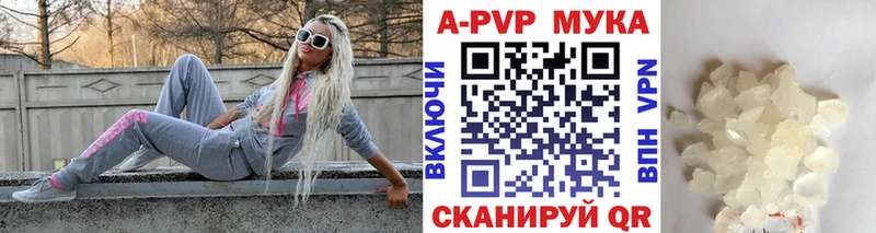 Купить закладки  Реутов  Альфа ПВП VHQ 