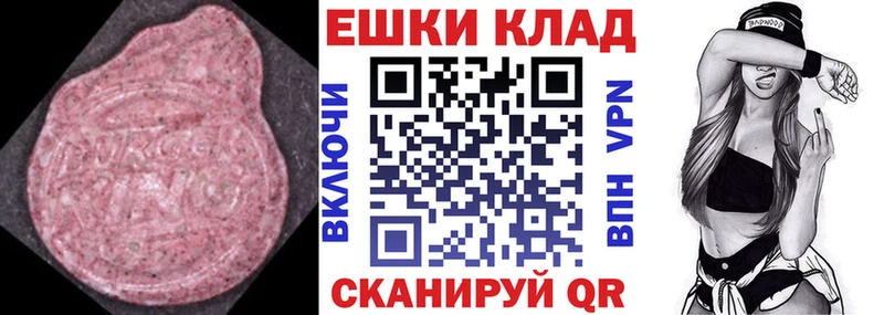 Купить  Реутов  ЭКСТАЗИ Philipp Plein 