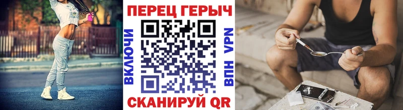 ГЕРОИН Heroin  Купить закладки  Реутов 