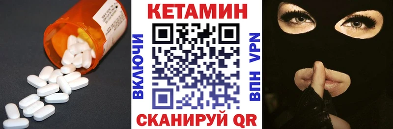 Купить закладки  Реутов  КЕТАМИН ketamine 