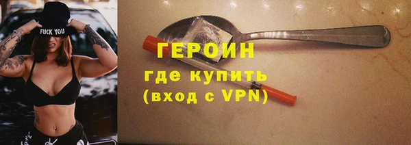 наркотики Гусь-Хрустальный