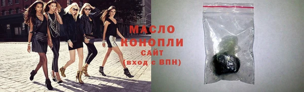 соль курить ск Дмитровск