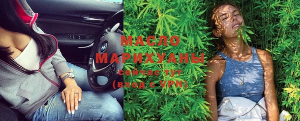 амфетамин Гусиноозёрск