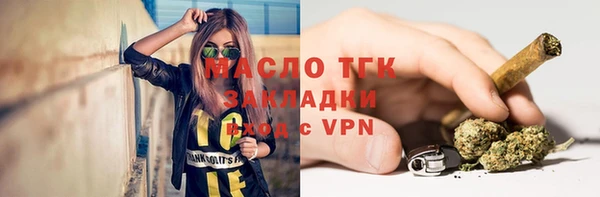 амфетамин Гусиноозёрск