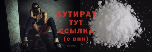 прущая мука Дмитров