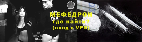 прущая мука Дмитров