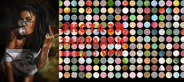 мяу мяу кристалл Гусев