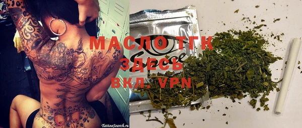 наркотики Гусь-Хрустальный