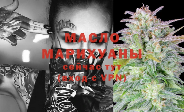 соль курить ск Дмитровск