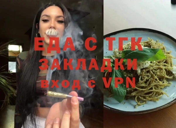 мяу мяу кристалл Гусев