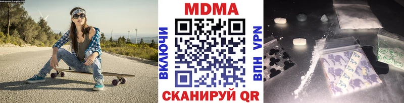 Купить где  Реутов  MDMA кристаллы 
