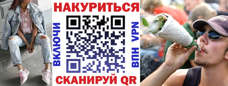 Шишки марихуана план  Купить закладки  Реутов 